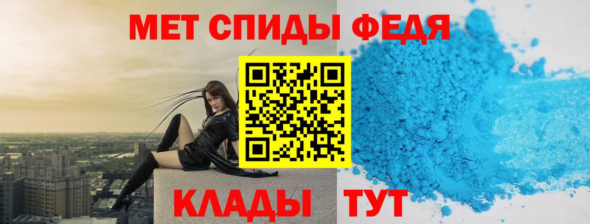 Метамфетамин винт  Краснокамск  Метамфетамин винт 