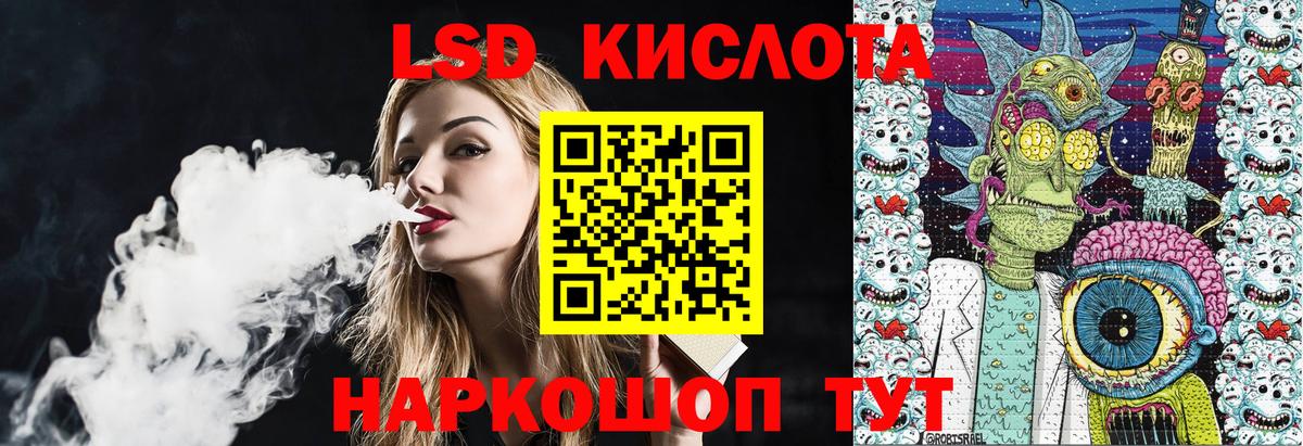 Марки 25I-NBOMe 1500мкг Краснокамск