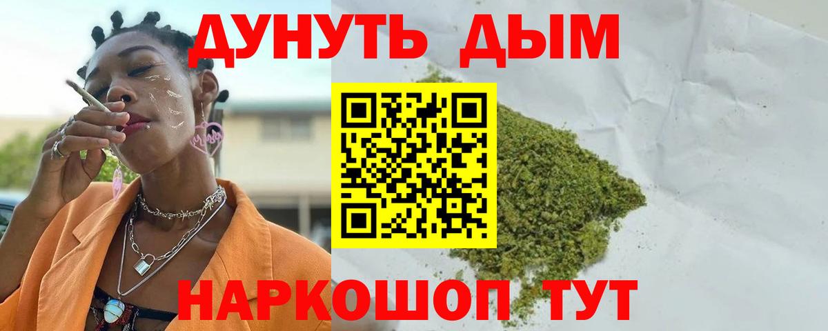 Бошки марихуана AK-47  Марихуана планчик  Вход с VPN  Краснокамск  Канабис план 